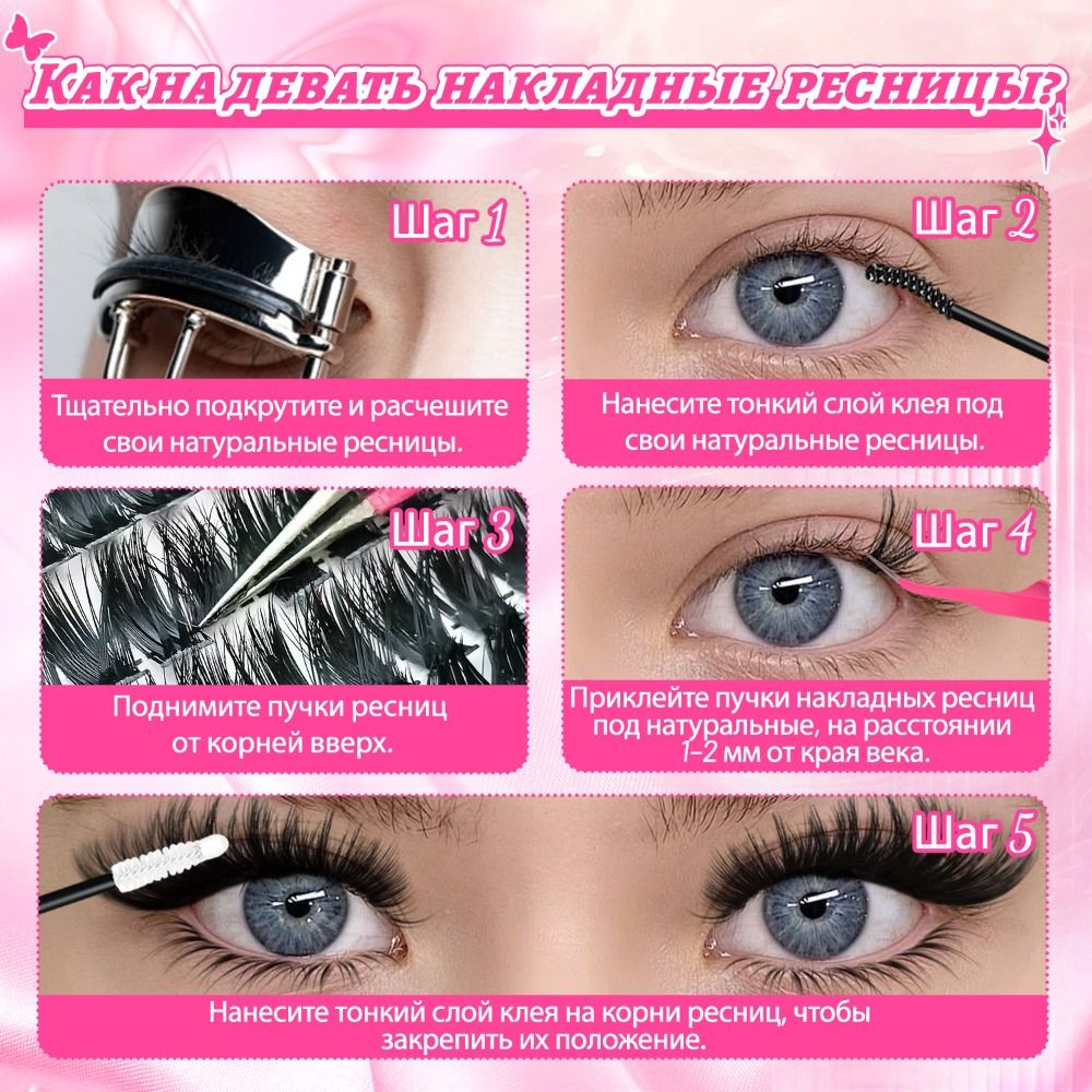 Eyelash Extension Wispy - Cílios Postiços com Aparência Natural, Estilo