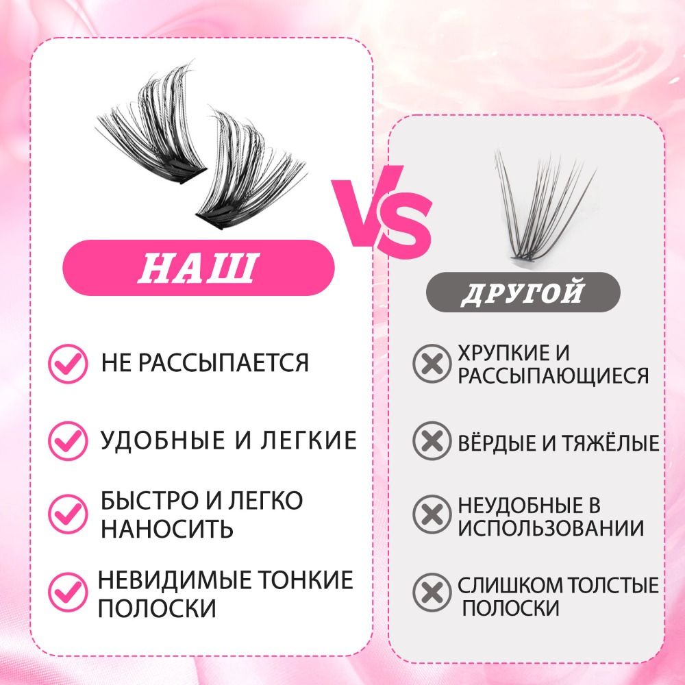 Eyelash Extension Wispy - Cílios Postiços com Aparência Natural, Estilo