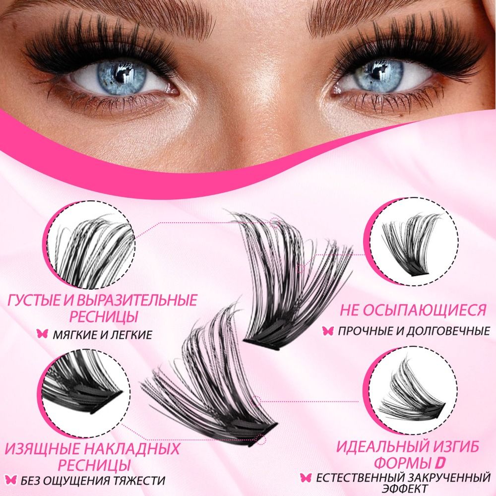 Cílios Postiços com Aparência  - Eyelash Extension Wispy avaliação e preço